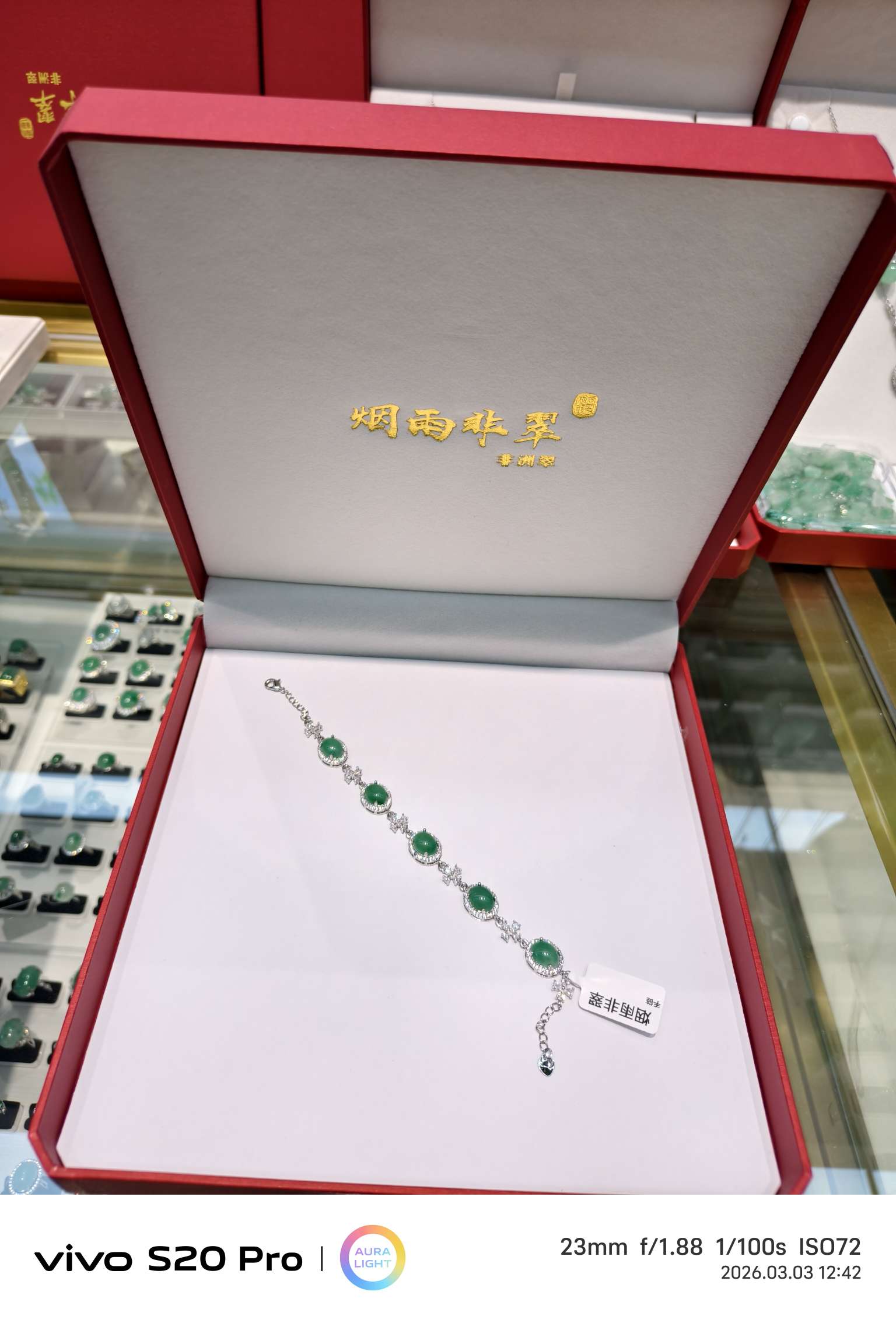 The "Yan Yu Fei Cui" women's natural jade inlaid high-end and elegant African jade spring outing bracelet Specification image