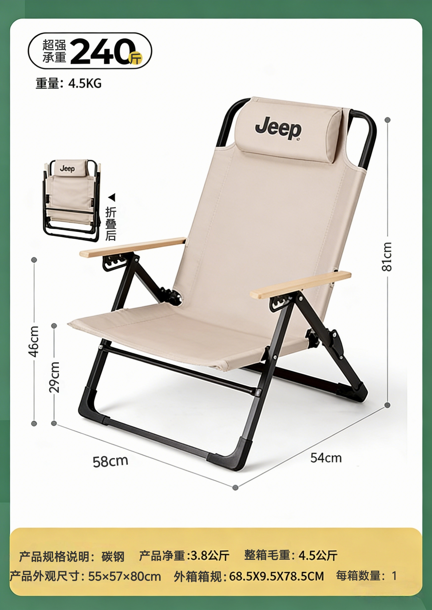 Camping outdoor folding backrest chair, portable and lightweight, casual wild dining chair, Yunxiao chair Specification image