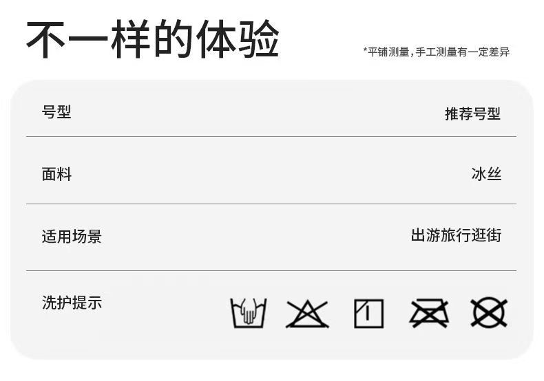 防晒面罩全脸女夏季骑车防紫外线脸罩脸基尼透气遮阳面巾冰丝防晒口罩详情2