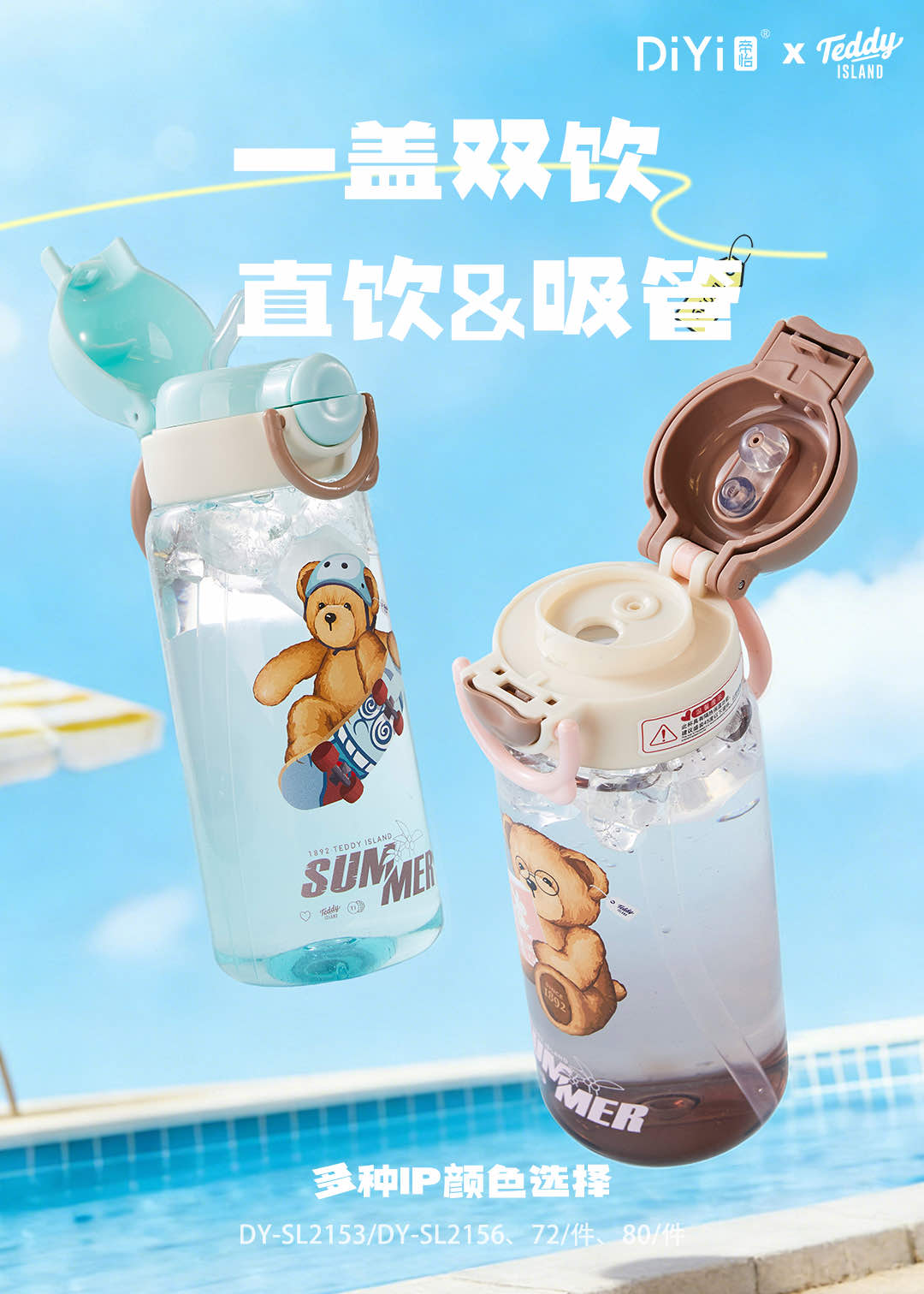 In the spring and summer of 26, the new product