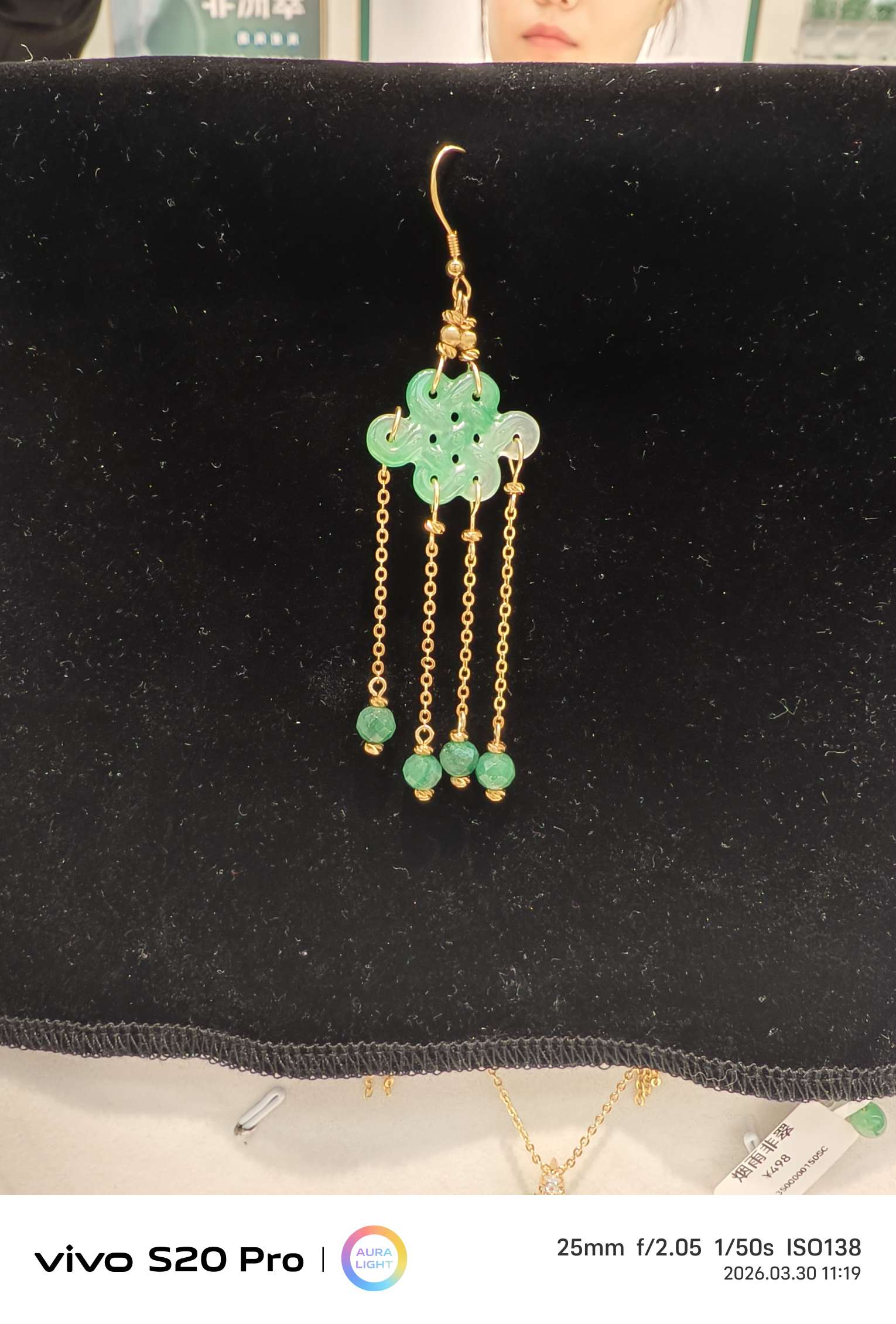 Natural African emerald ancient-style jade earrings and pendants from the misty rain