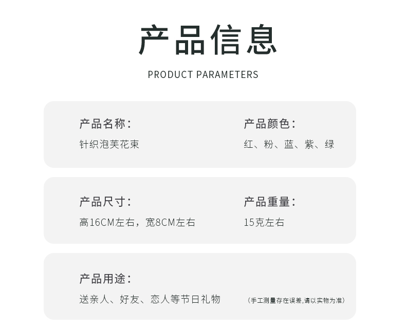 毛线mini小清新泡芙花束手工钩织伴手礼幼儿园活动小礼品批发跨境妇女节女神节仿真毛线花束教师节成品针织花束详情2