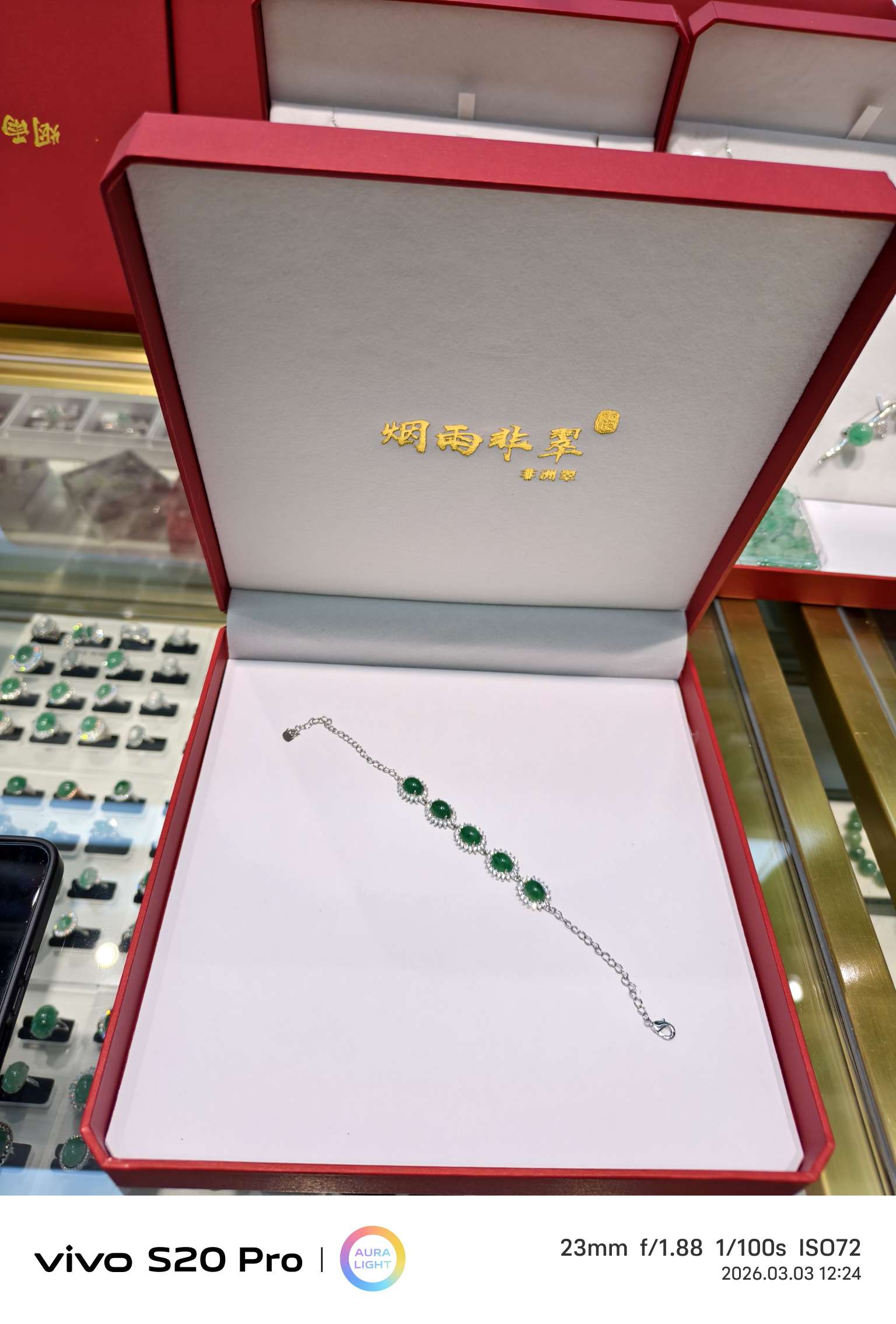 "Yan Yu Fei Cui African Jade Natural raw stone simple inlaid bracelet. details Picture