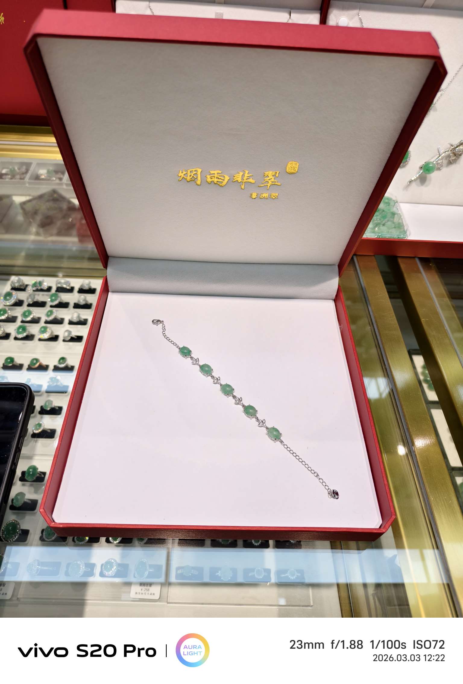 "Yan Yu Fei Cui African Jade Natural raw stone simple inlaid bracelet. Application Scenario