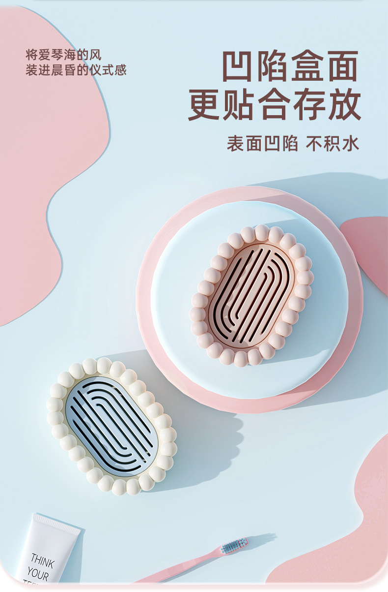 T54-TH-9625高颜值肥皂盒家用大号沥水香皂盒创意可爱肥皂沥水盒 detail image 6