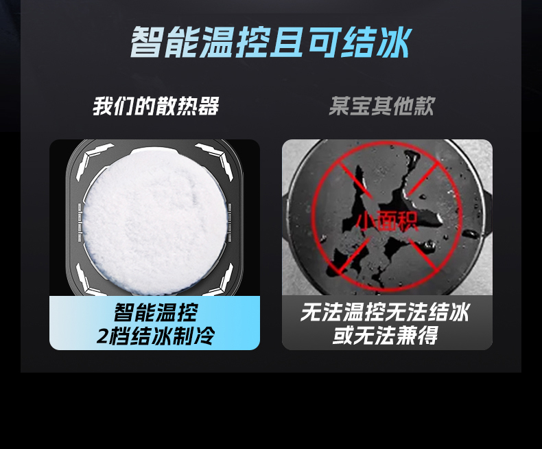 The new XSL54 mobile phone heat sink, magnetic back clip, dual-purpose semiconductor ice heat sink, and two-speed PUBG gaming wonder pic 7