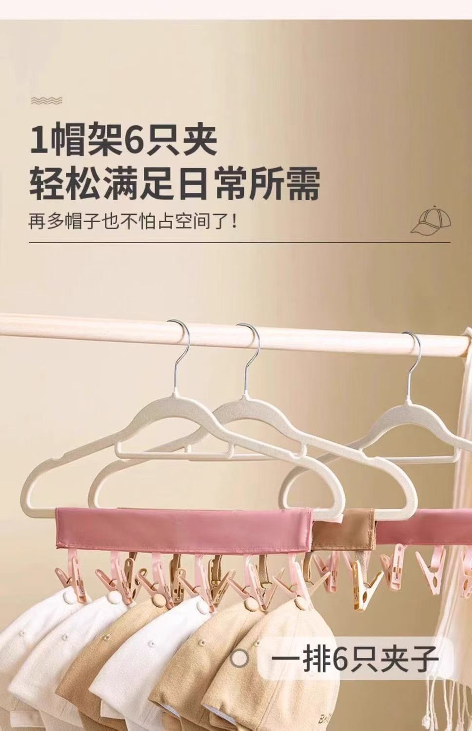 衣架晾衣架晒衣服多用夹子折叠晾晒架详情图7