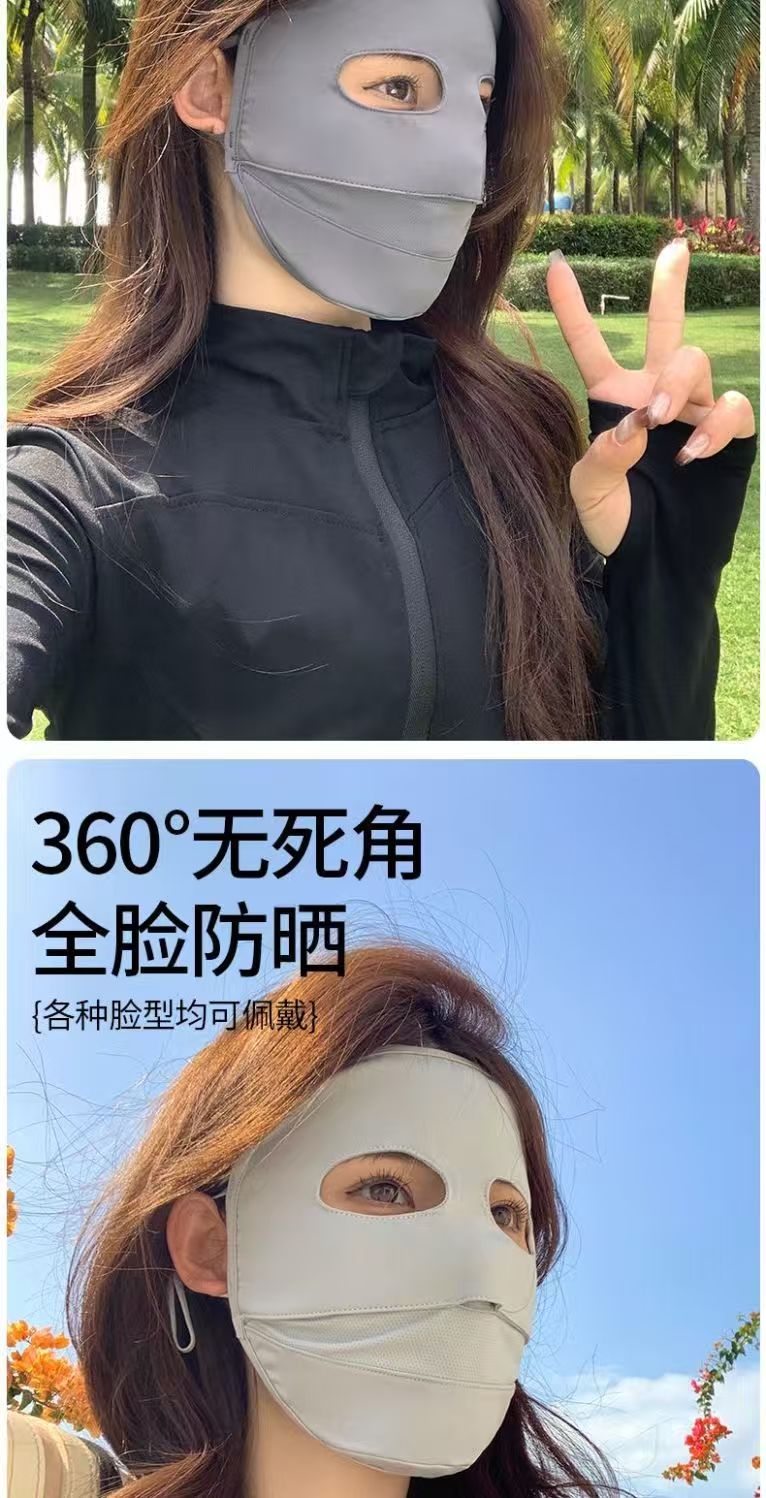 防晒面罩全脸女夏季骑车防紫外线脸罩脸基尼透气遮阳面巾冰丝防晒口罩详情6