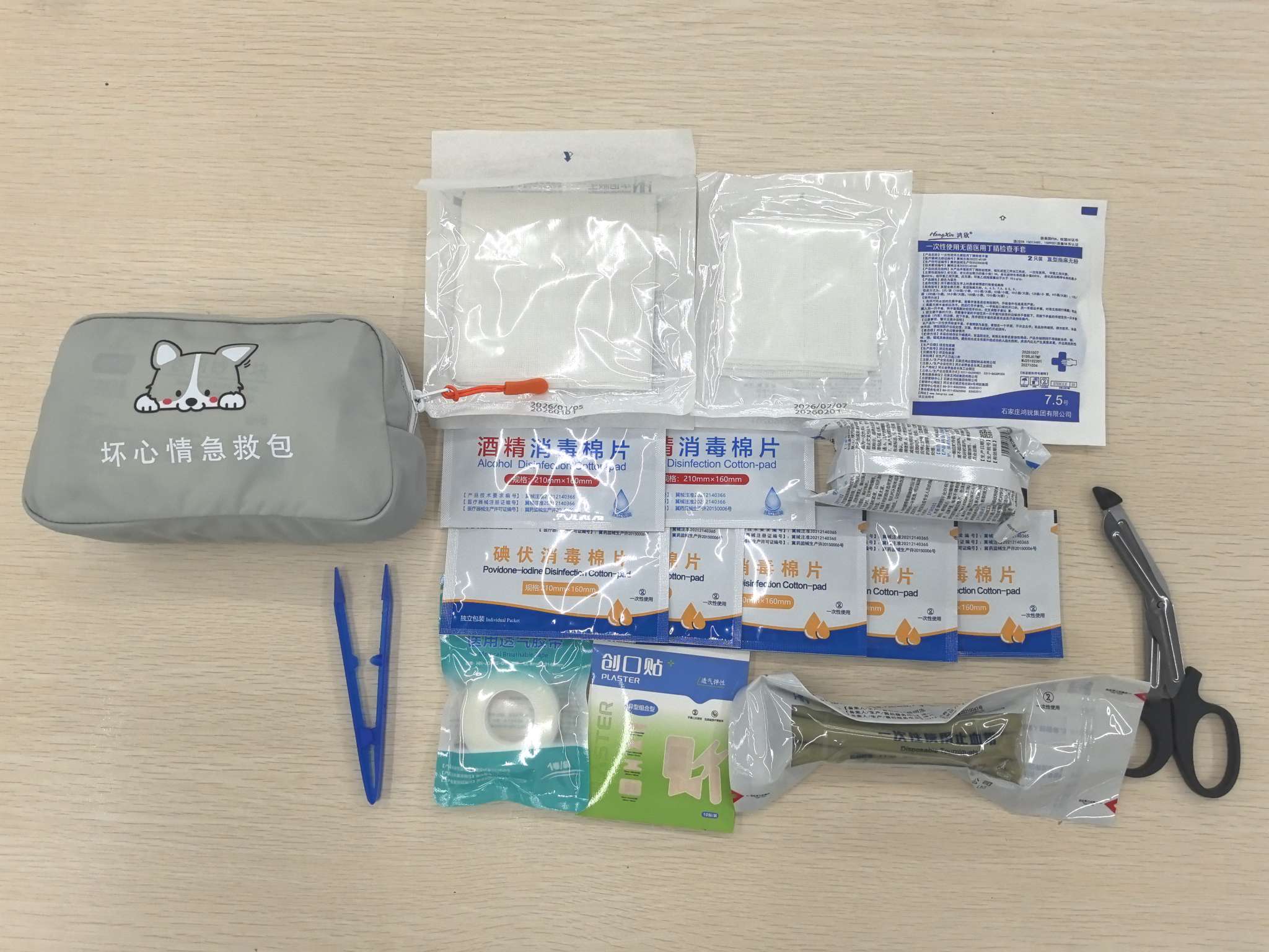 Pet medical supplies, pet injury first aid kit for dogs, upgraded pet first aid kit detail image 2