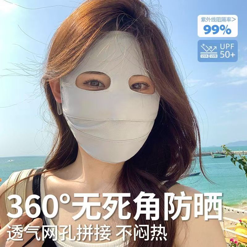 防晒面纱/防晒面罩/防晒口罩/防晒面罩男/户外面罩白底实物图