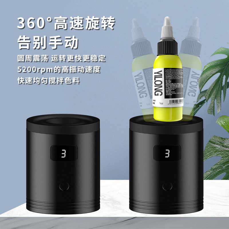 纹身设备/纹身机纹身机器/脚气膏/艺龙纹身/眉笔细节图