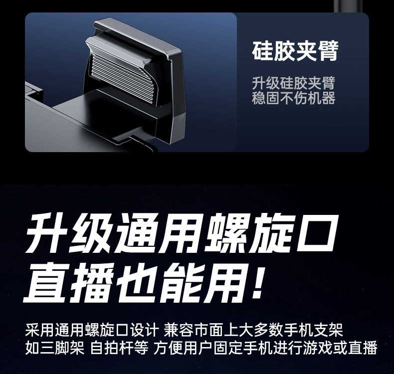 磁吸双核结冰手机散热器双风扇手机散热器半导体制冷石墨烯超导吸热详情11