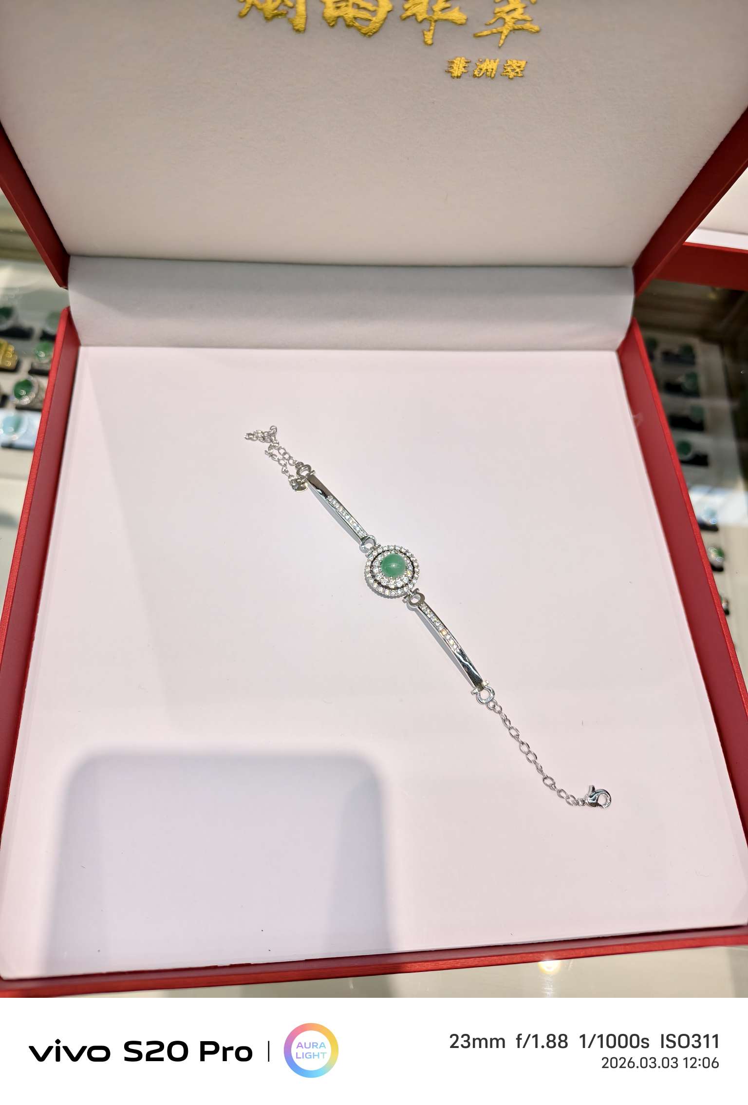 "Yan Yu Fei Cui natural African jadeite inlaid light luxury delicate bracelet for women. Specification image