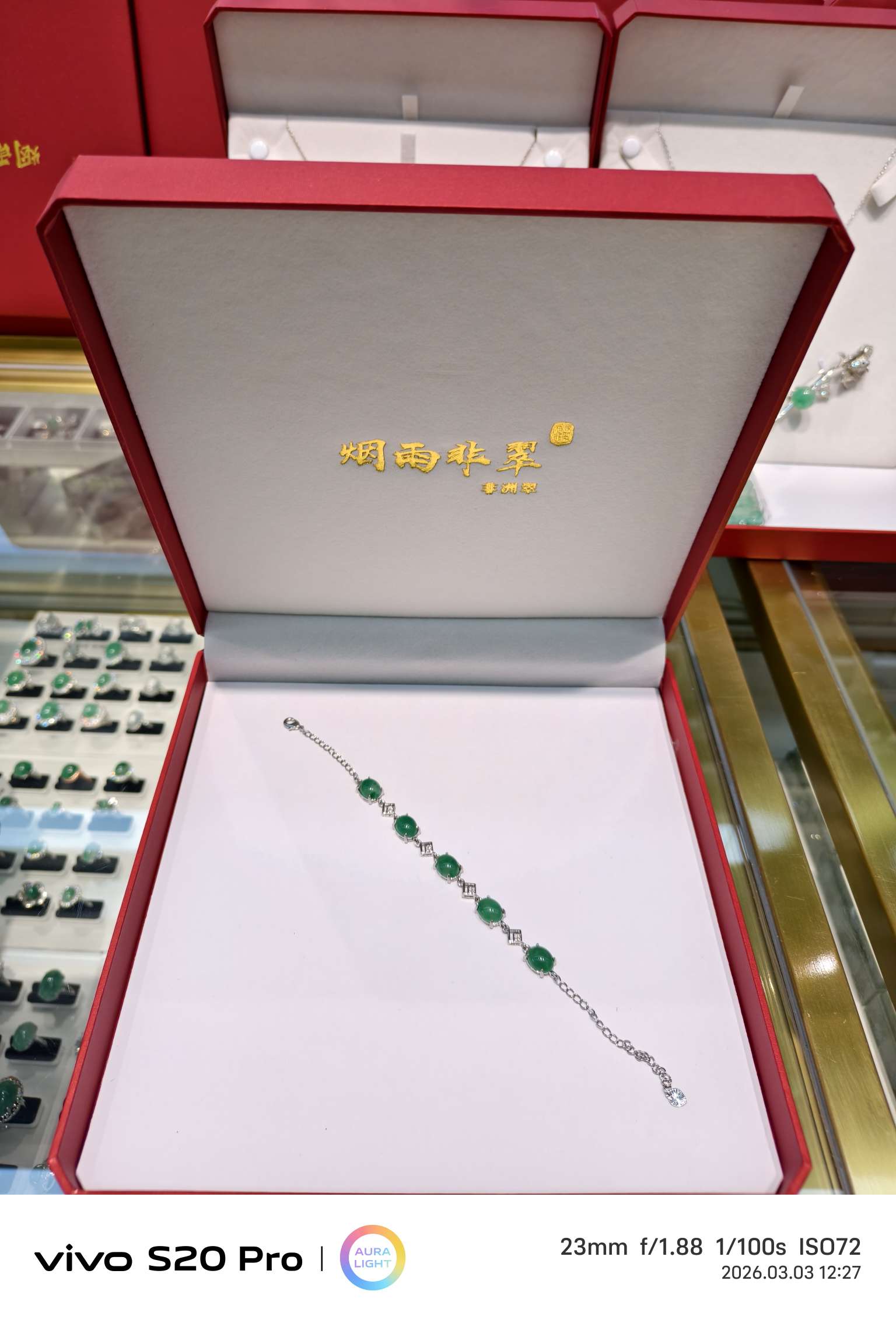 The "Misty Rain" non-jade inlaid bracelet is a delicate and elegant natural African jade bracelet for women Item Picture