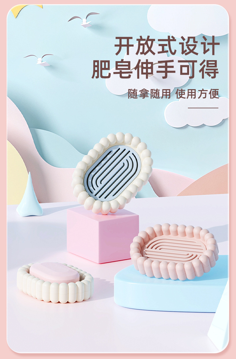 T54-TH-9625高颜值肥皂盒家用大号沥水香皂盒创意可爱肥皂沥水盒 detail image 4