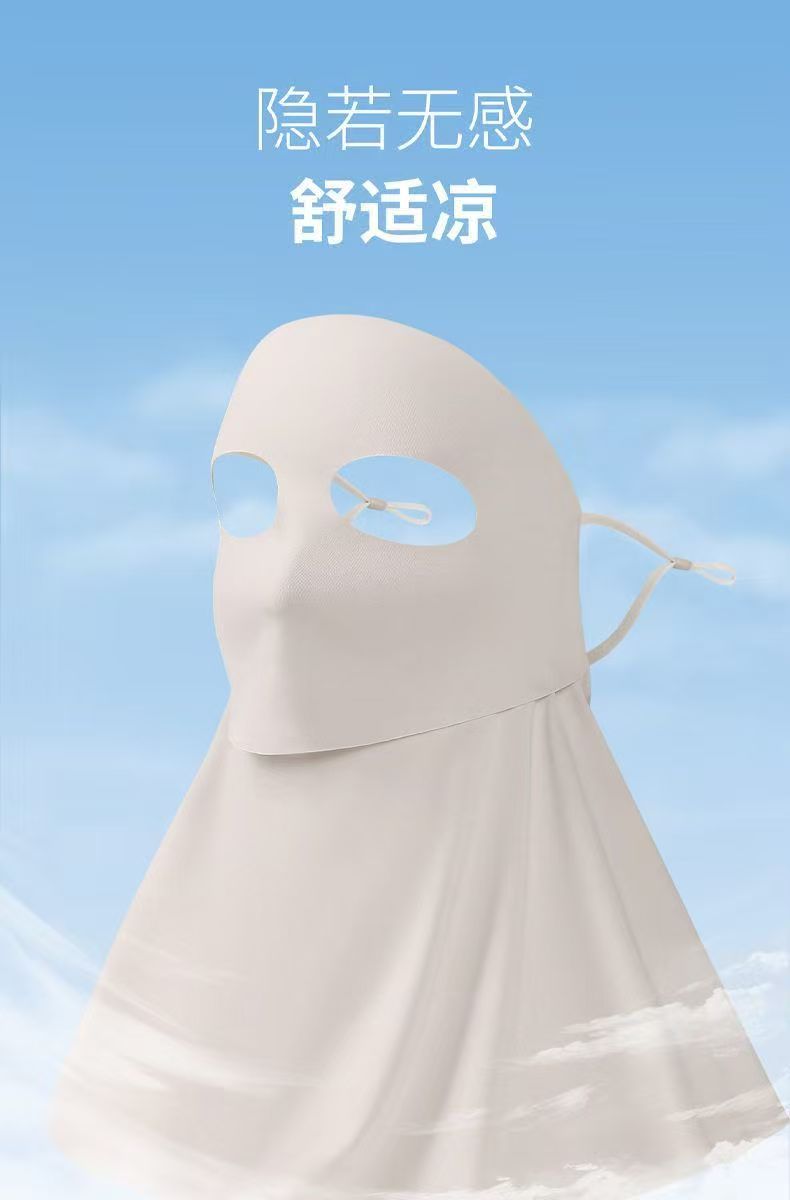 无痕可喝水防晒面罩熊猫眼冰丝透气防紫外线全脸高颜值脸基尼防晒口罩详情5