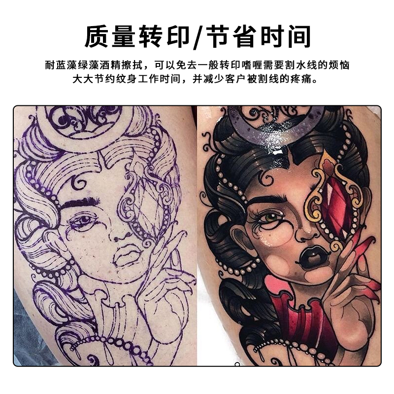 纹身设备/纹身机纹身机器/脚气膏/艺龙纹身/眉笔细节图