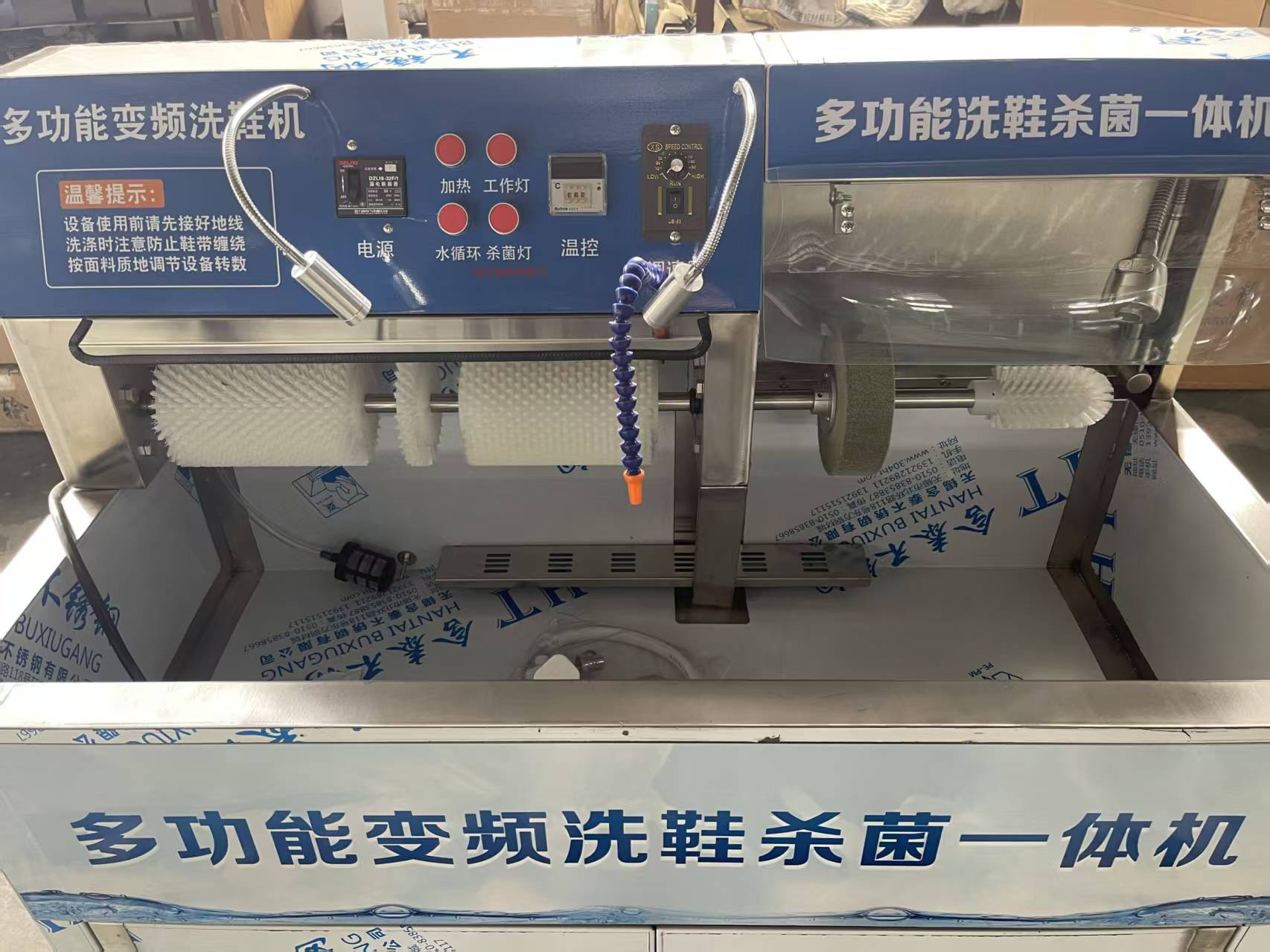Direct sales from manufacturers of shoe washing machines, shoe drying machines, disinfection and drying machines, industrial washing machines, water washing machines and drying machines Application Scenario