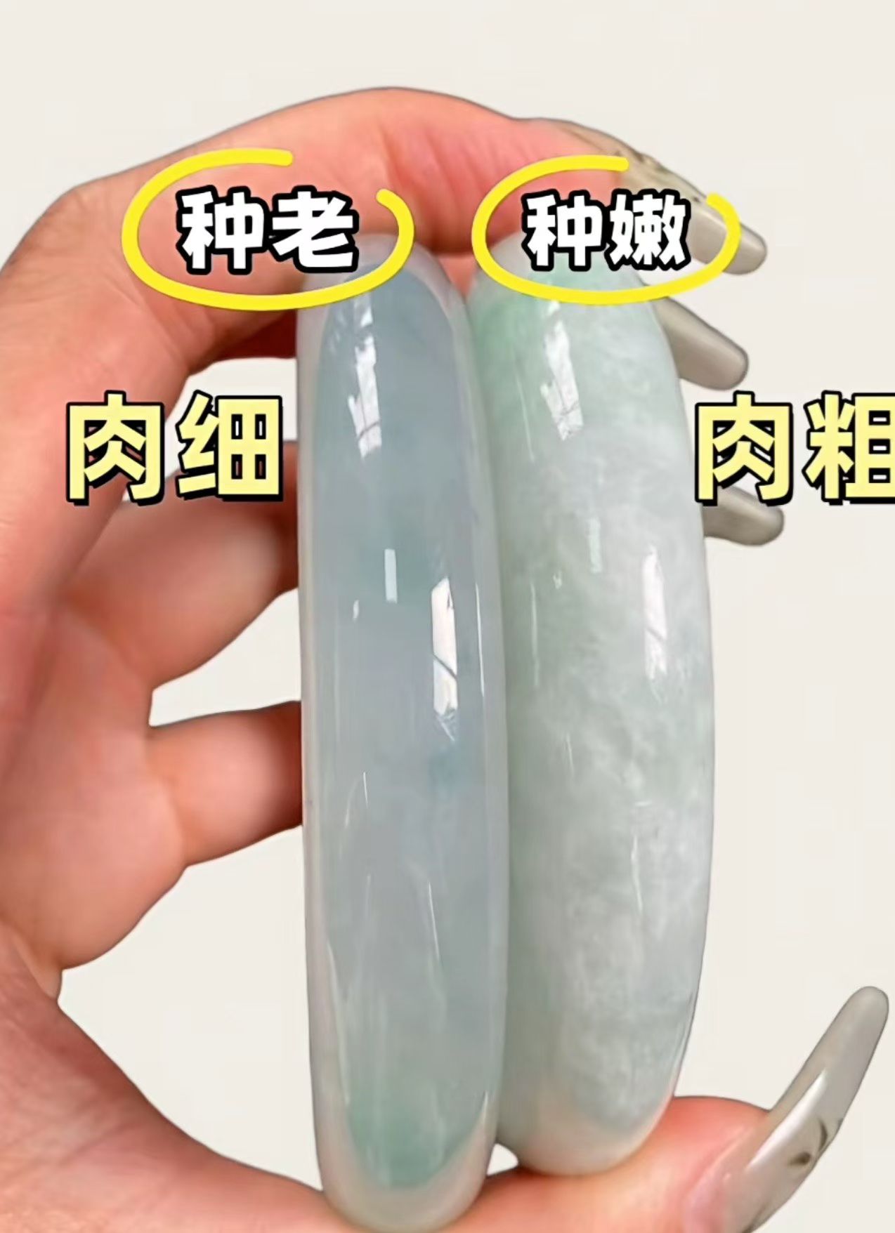 非洲翠玉珠非洲翠珠子非洲翠手镯镶嵌设计优雅饰品详情图11