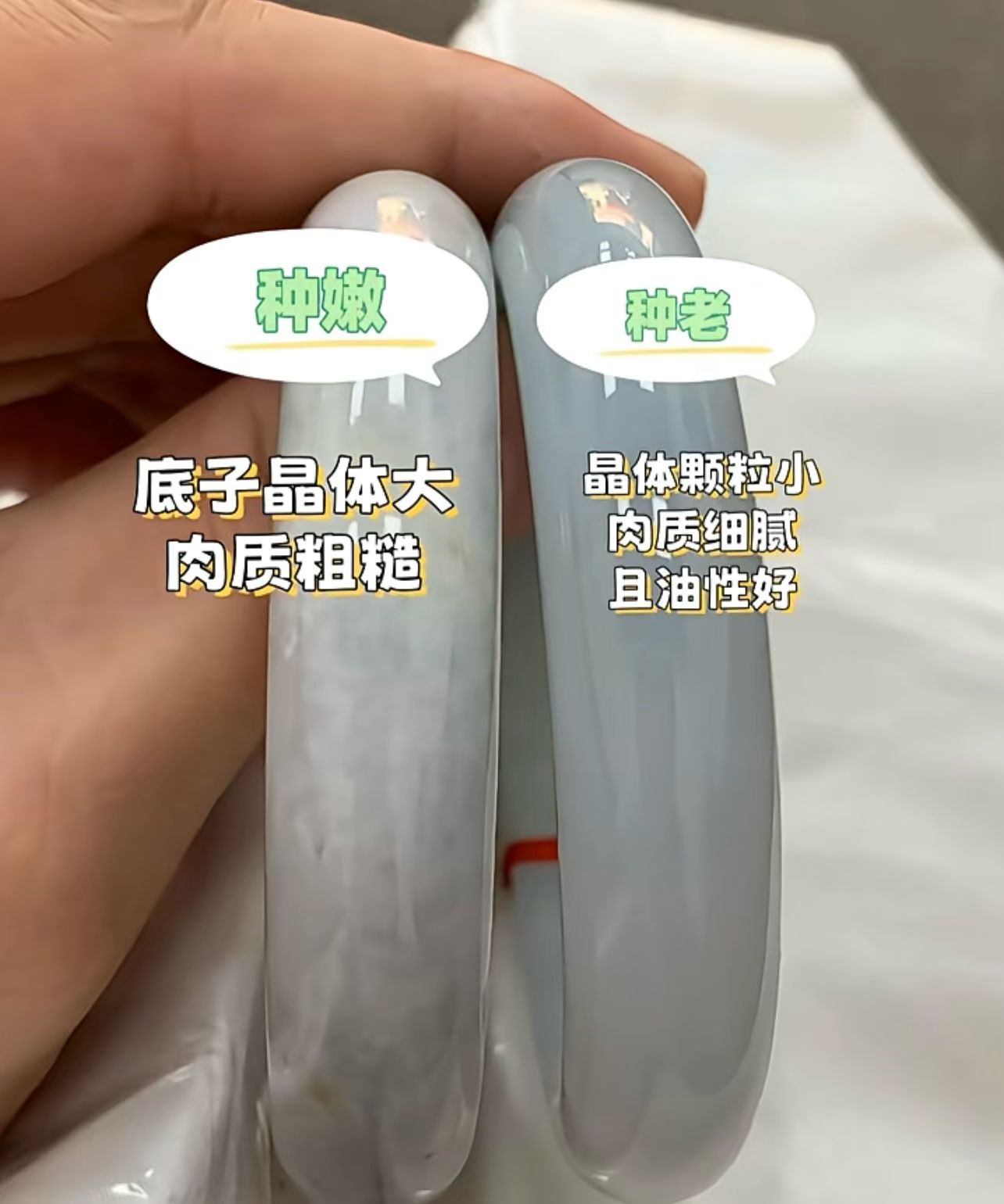 非洲翠玉珠非洲翠珠子非洲翠手镯镶嵌设计优雅饰品详情图8