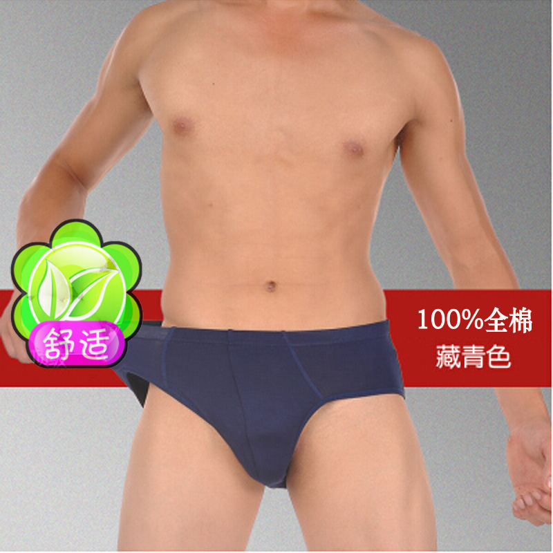 男士加厚三角内裤/男士三角内裤/男生三角裤/男三角内裤/双丁产品图