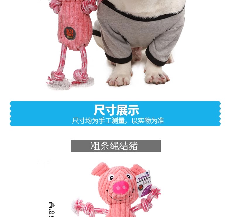 Biting dog toys, pet supplies, pet dog toys, pet toys, high-quality, wear-resistant and durable, super soft rope knot thick strip series pic 9
