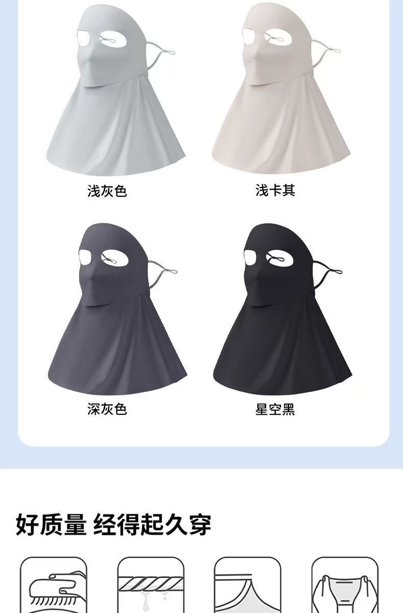 无痕可喝水防晒面罩熊猫眼冰丝透气防紫外线全脸高颜值脸基尼防晒口罩详情14