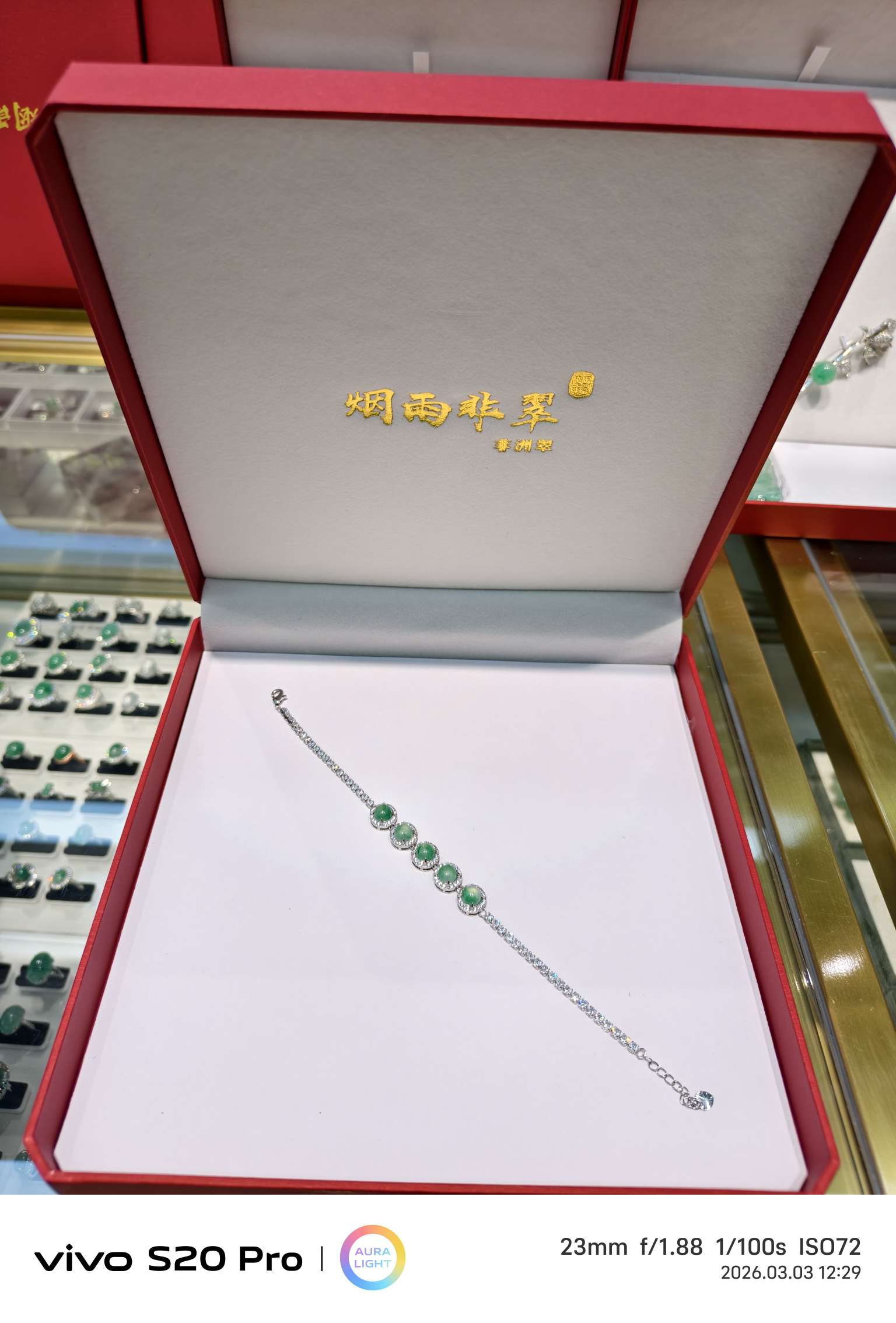 The "Misty Rain" non-jade inlaid bracelet is a delicate and elegant natural African jade bracelet for women details Picture