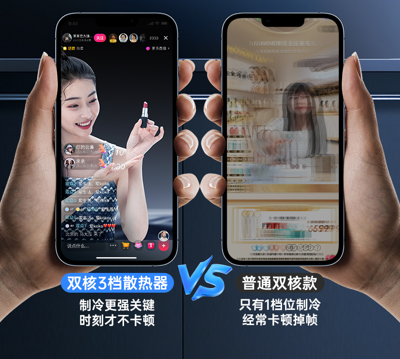 Dual-fan mobile phone cooler stand, video shooting, semiconductor cooling and temperature reduction, live streaming wonder with digital display heat dissipation pic 6