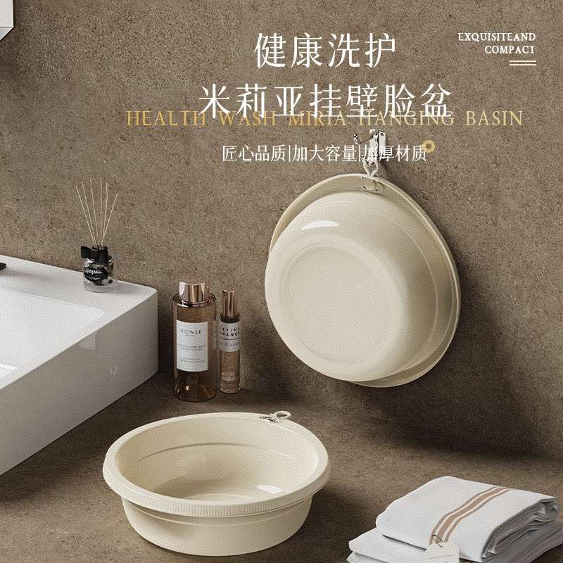T54-Y-9107挂壁脸盆加厚洗脸盆塑料简约多用途洗菜盆宿舍洗衣盆