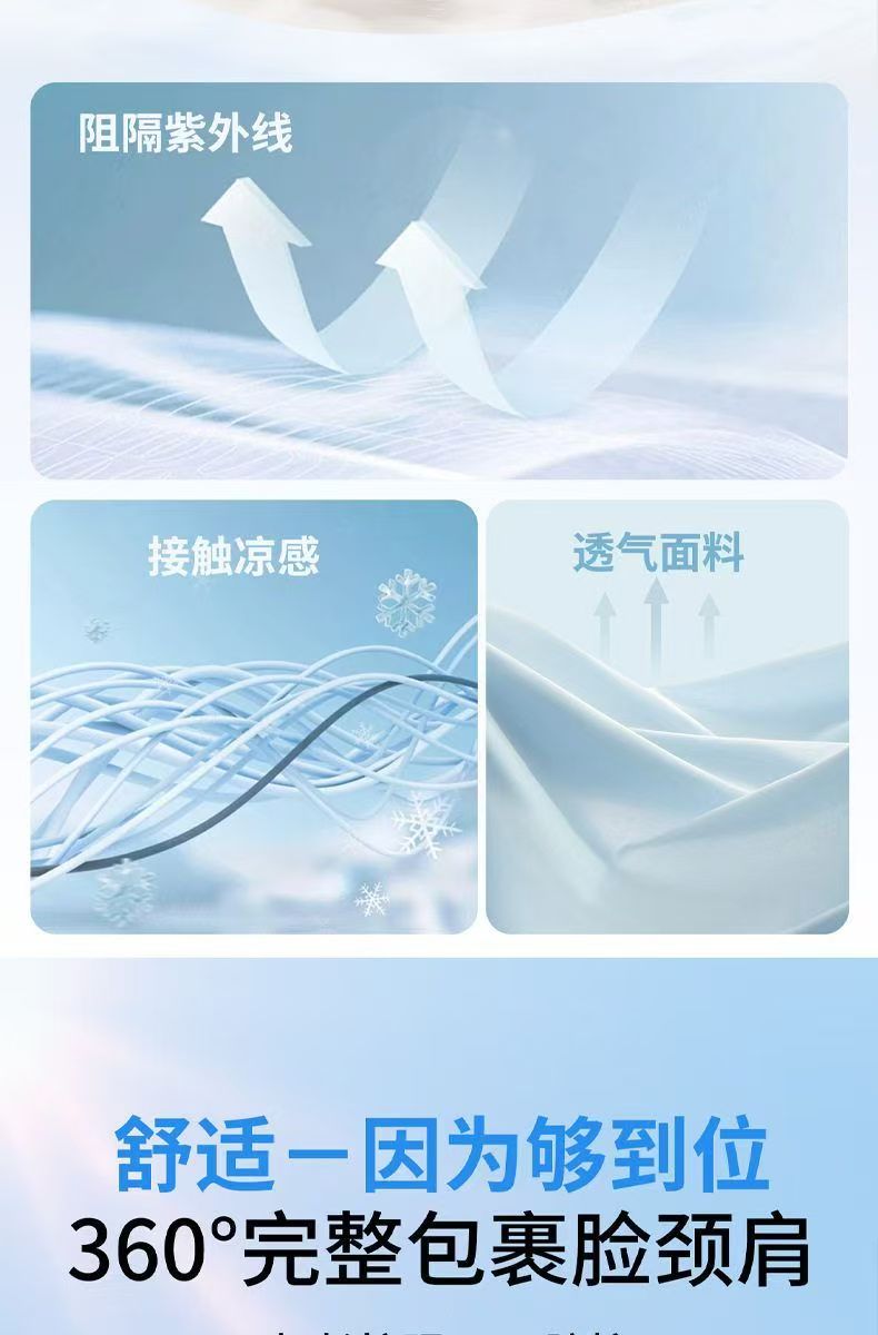 无痕可喝水防晒面罩熊猫眼冰丝透气防紫外线全脸高颜值脸基尼防晒口罩详情6