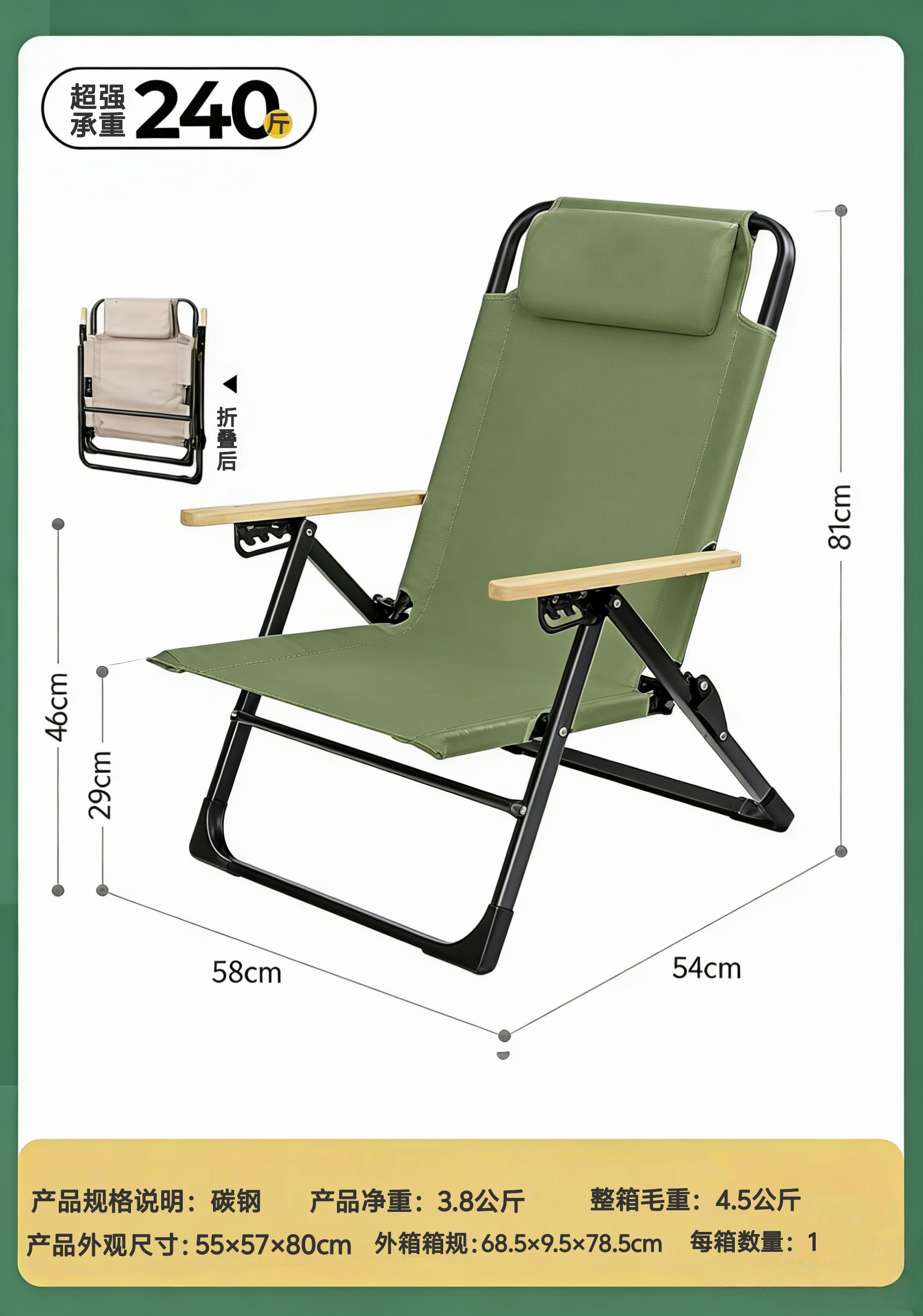 Camping outdoor folding backrest chair, portable and lightweight, casual wild dining chair, Yunxiao chair