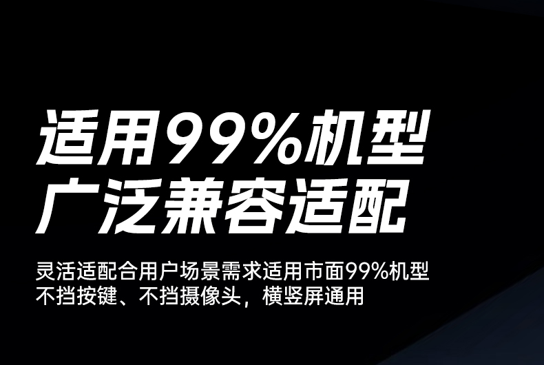 磁吸双核结冰手机散热器双风扇手机散热器半导体制冷石墨烯超导吸热详情14