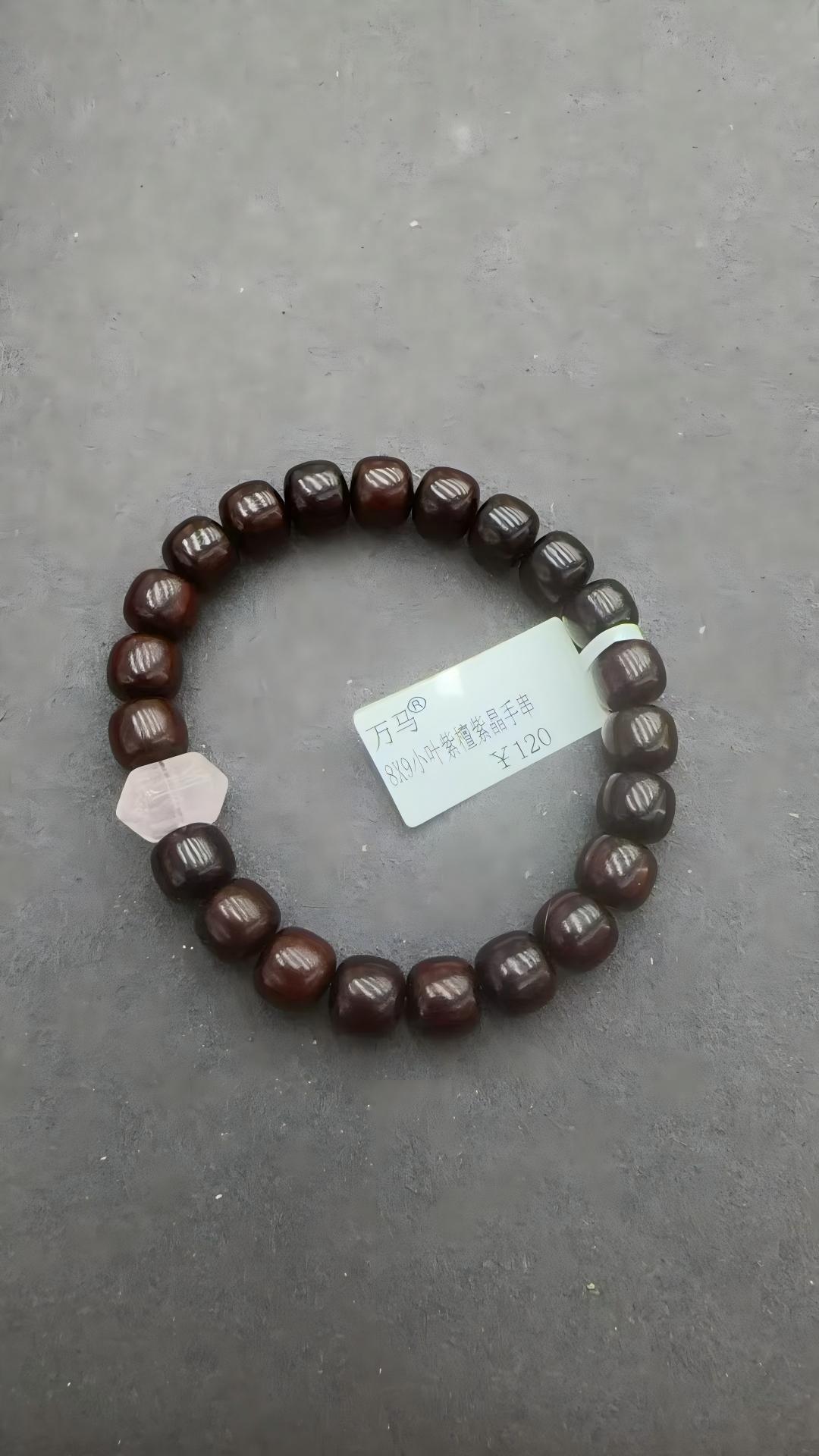 8*9 small-leaf red sandalwood purple crystal bracelet Specification image
