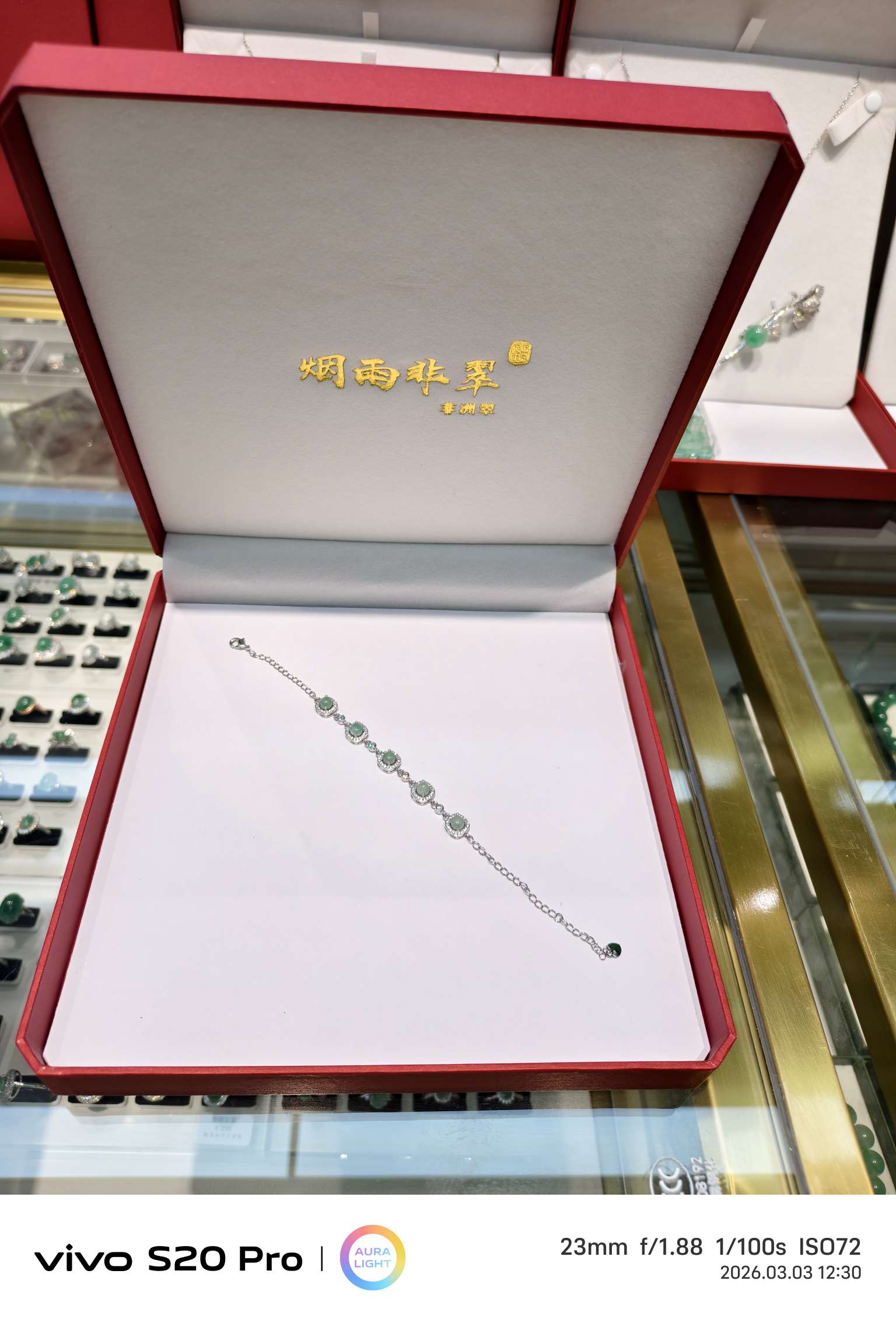 The "Misty Rain" non-jade inlaid bracelet is a delicate and elegant natural African jade bracelet for women