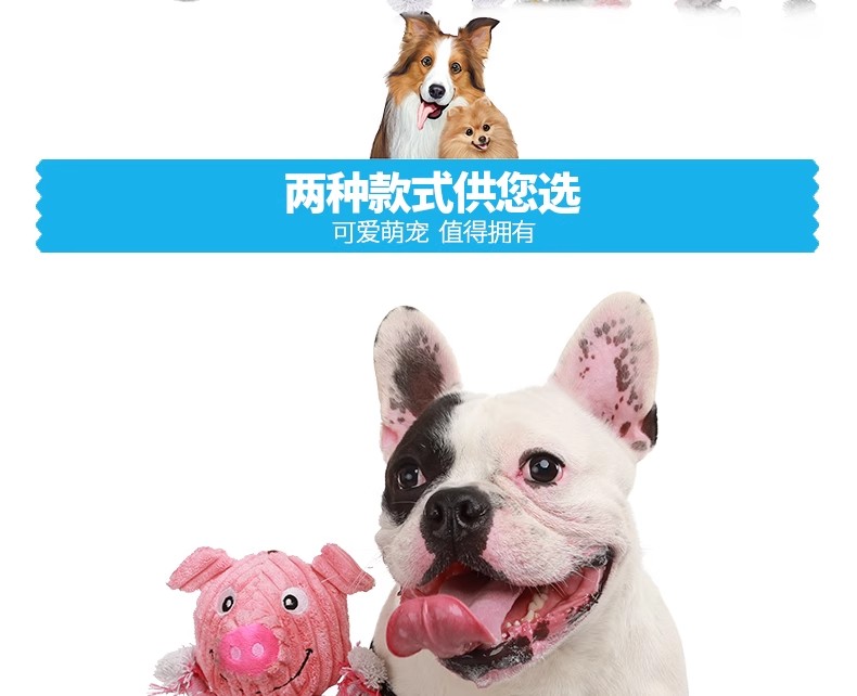 Biting dog toys, pet supplies, pet dog toys, pet toys, high-quality, wear-resistant and durable, super soft rope knot thick strip series pic 8