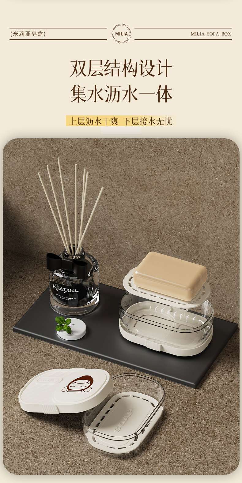 T54-Y-9120 Double-layer soap box with draining lid, no perforating soap box, dust-proof soap box with draining lid detail image 5