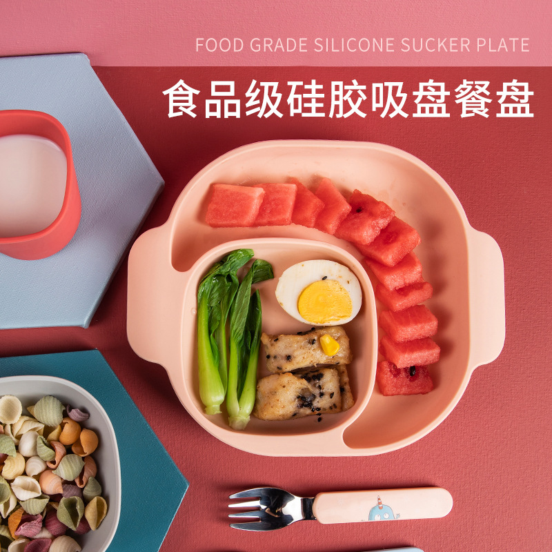Ole Ola分格儿童餐具一体式宝宝餐具套装硅胶辅食碗超强吸盘碗