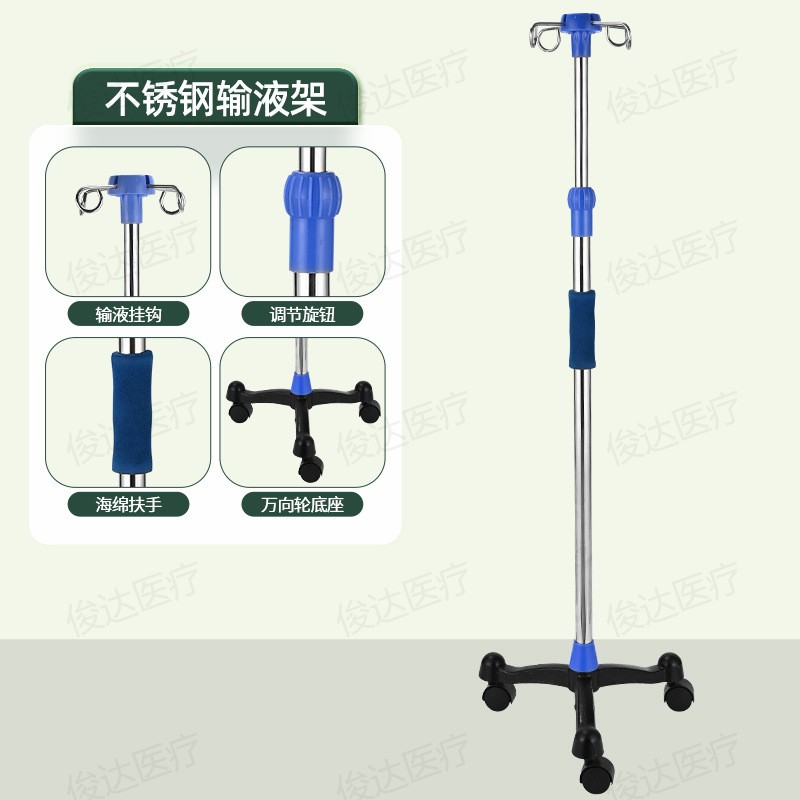 输液架三脚4钩加厚杆带轮输液架点滴架吊瓶架移动输液架