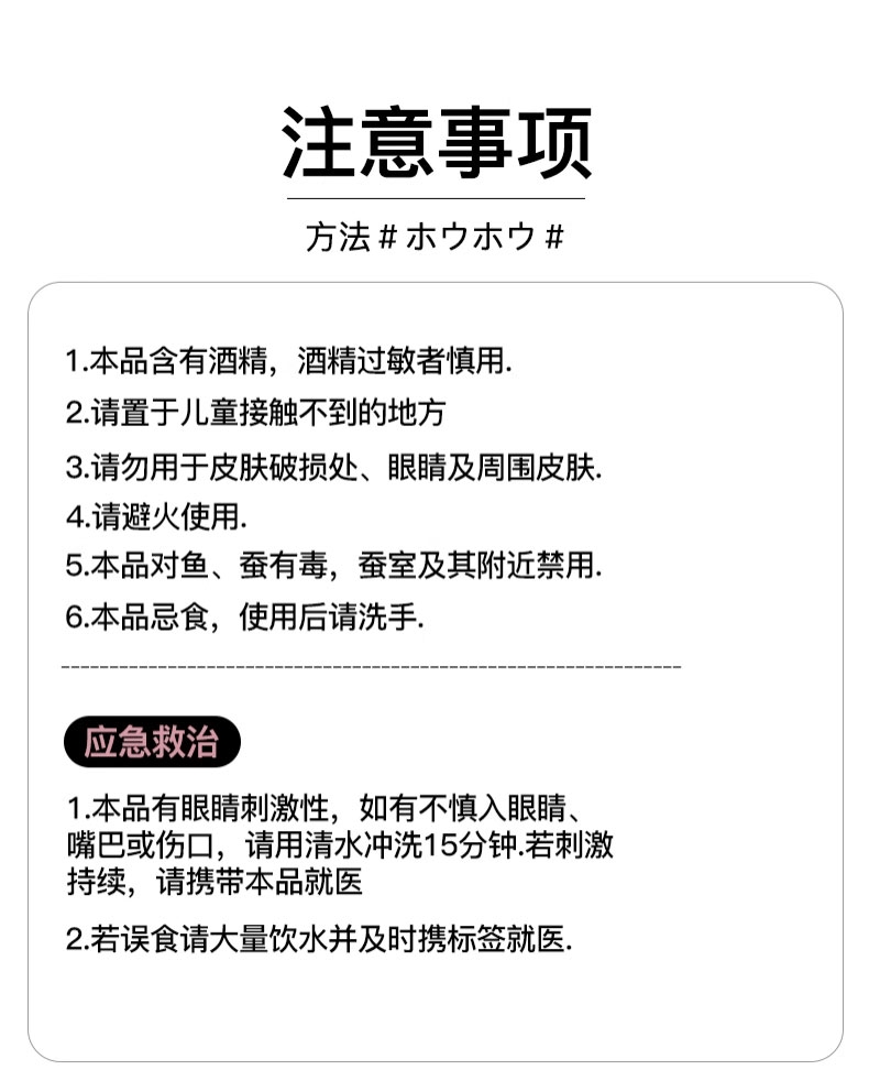 原装进口VAPE福马驱蚊喷雾200ml（柑橘味） 有效驱蚊4小时 全年龄段可用 便携出行户外止痒保湿润肤详情图9