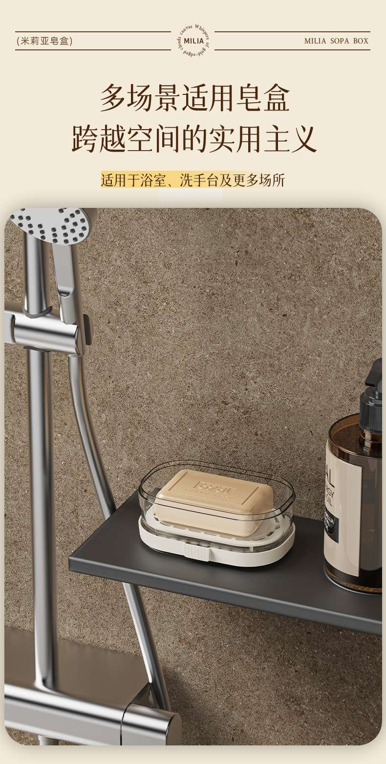 T54-Y-9120 Double-layer soap box with draining lid, no perforating soap box, dust-proof soap box with draining lid detail image 13