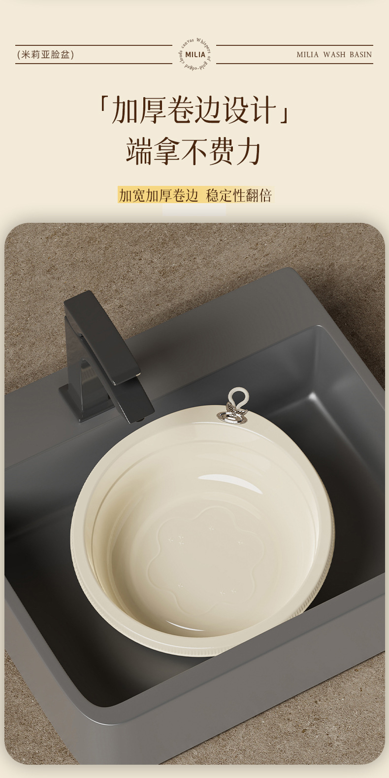 T54-Y-9107挂壁脸盆加厚洗脸盆塑料简约多用途洗菜盆宿舍洗衣盆详情图5