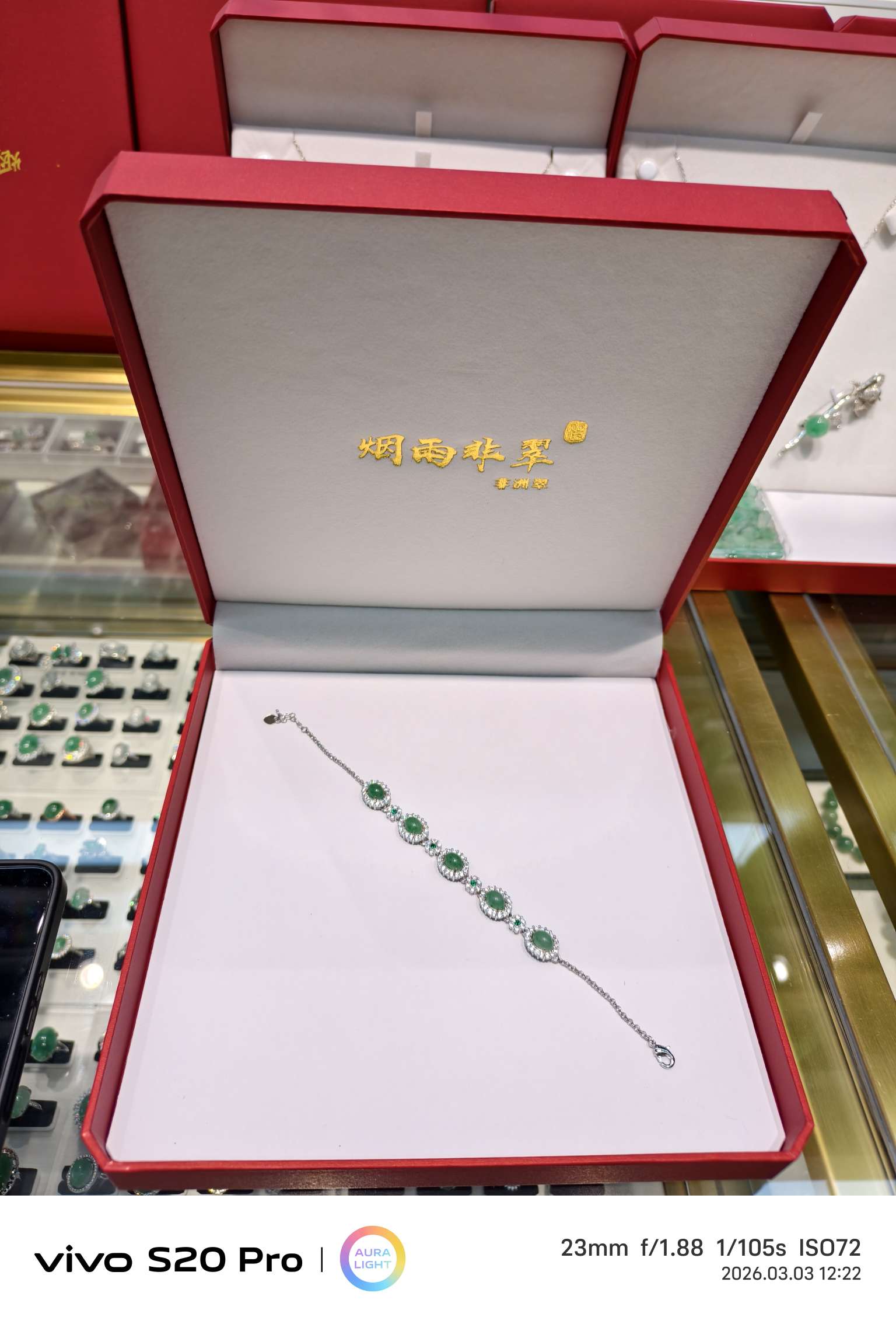 "Yan Yu Fei Cui African Jade Natural raw stone simple inlaid bracelet. Item Picture