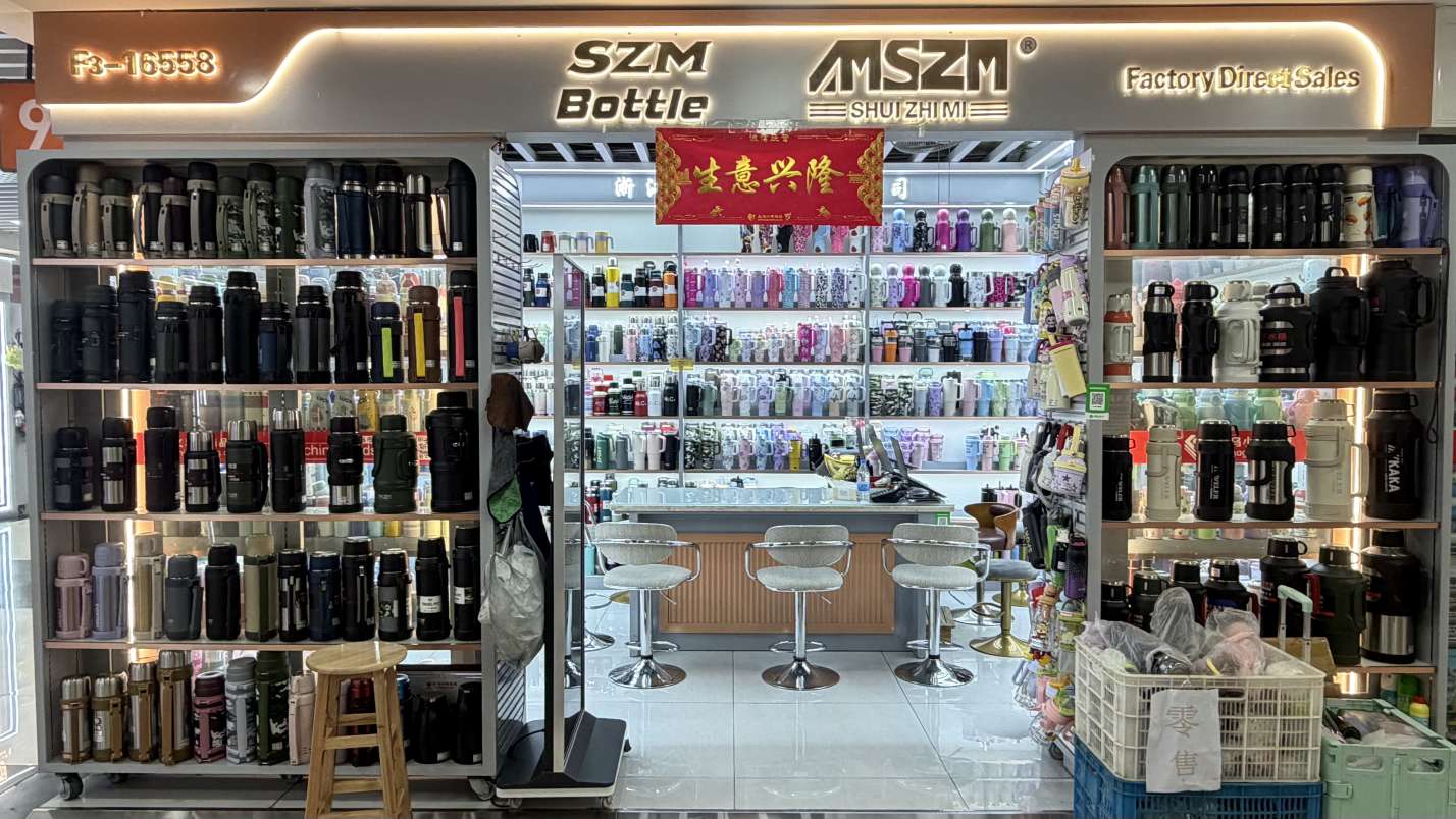 浙江靖邦工贸有限公司