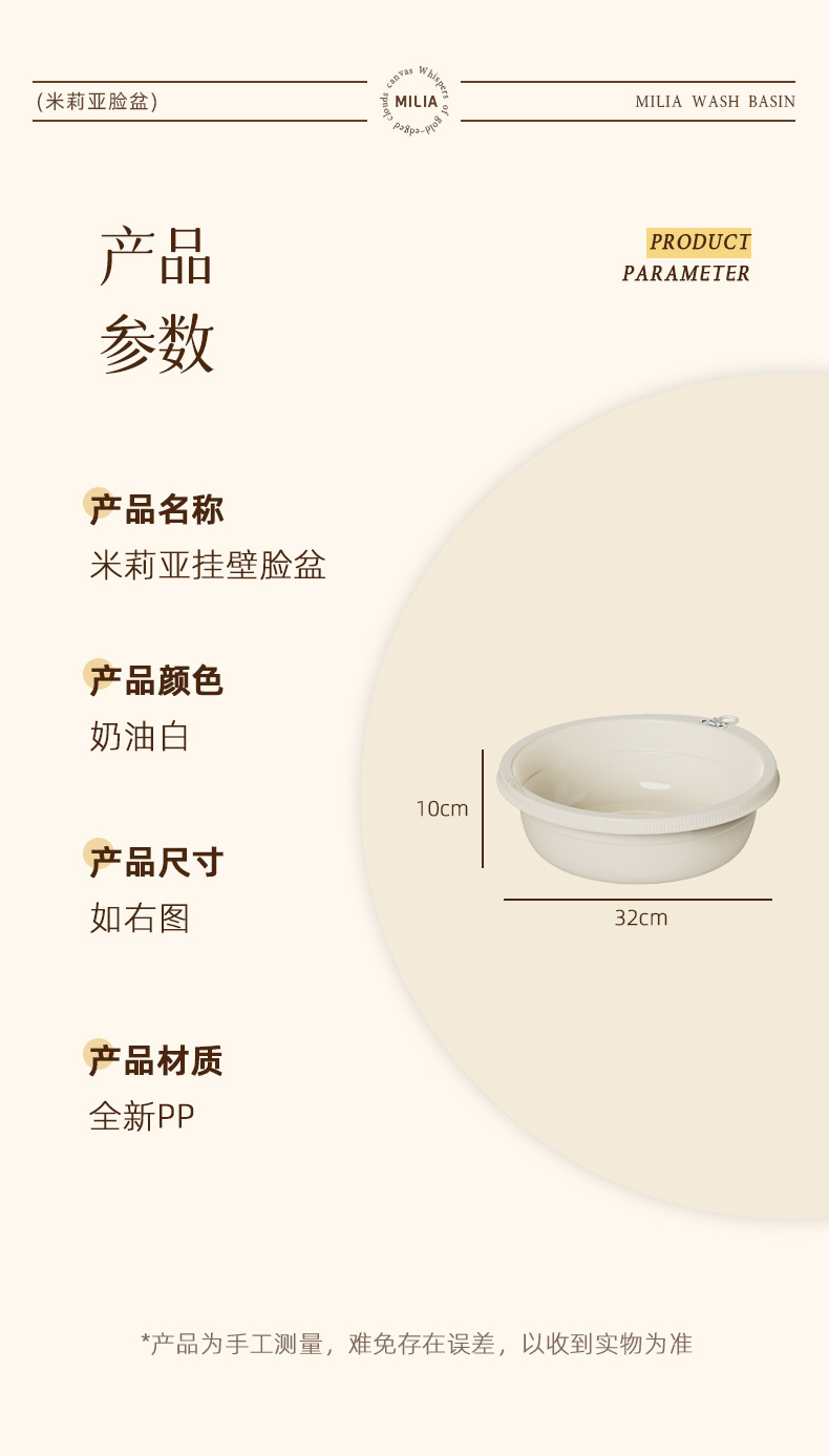 T54-Y-9107挂壁脸盆加厚洗脸盆塑料简约多用途洗菜盆宿舍洗衣盆详情图10
