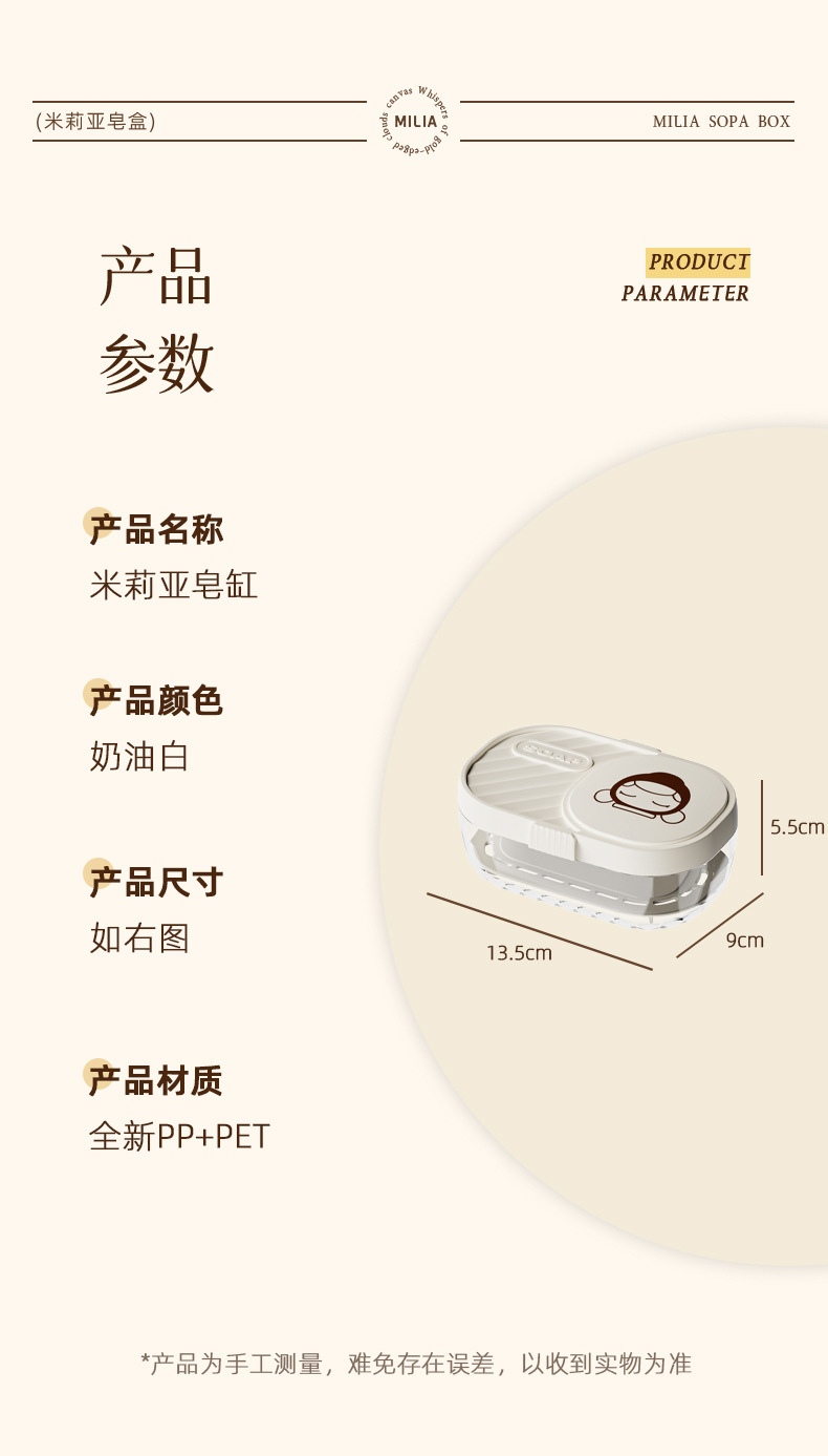 T54-Y-9120 Double-layer soap box with draining lid, no perforating soap box, dust-proof soap box with draining lid detail image 15
