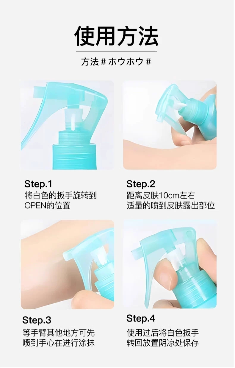 原装进口VAPE福马驱蚊喷雾200ml（柑橘味） 有效驱蚊4小时 全年龄段可用 便携出行户外止痒保湿润肤详情图8
