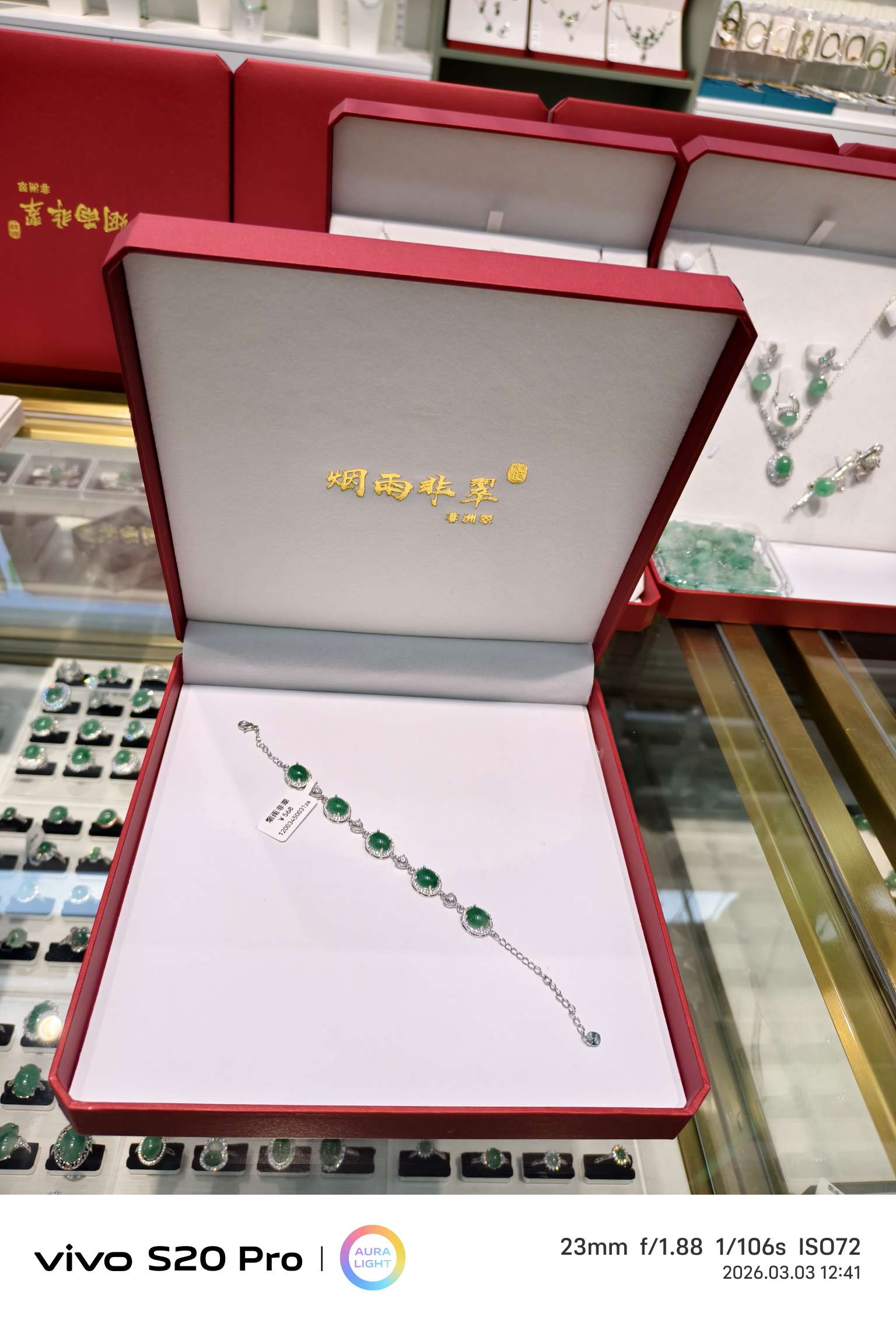 The "Yan Yu Fei Cui" women's natural jade inlaid high-end and elegant African jade spring outing bracelet Application Scenario