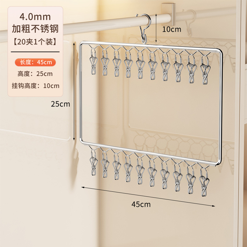 不锈钢多用多头不锈钢袜架家居用品详情图6