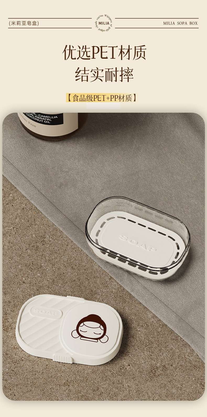 T54-Y-9120 Double-layer soap box with draining lid, no perforating soap box, dust-proof soap box with draining lid detail image 11